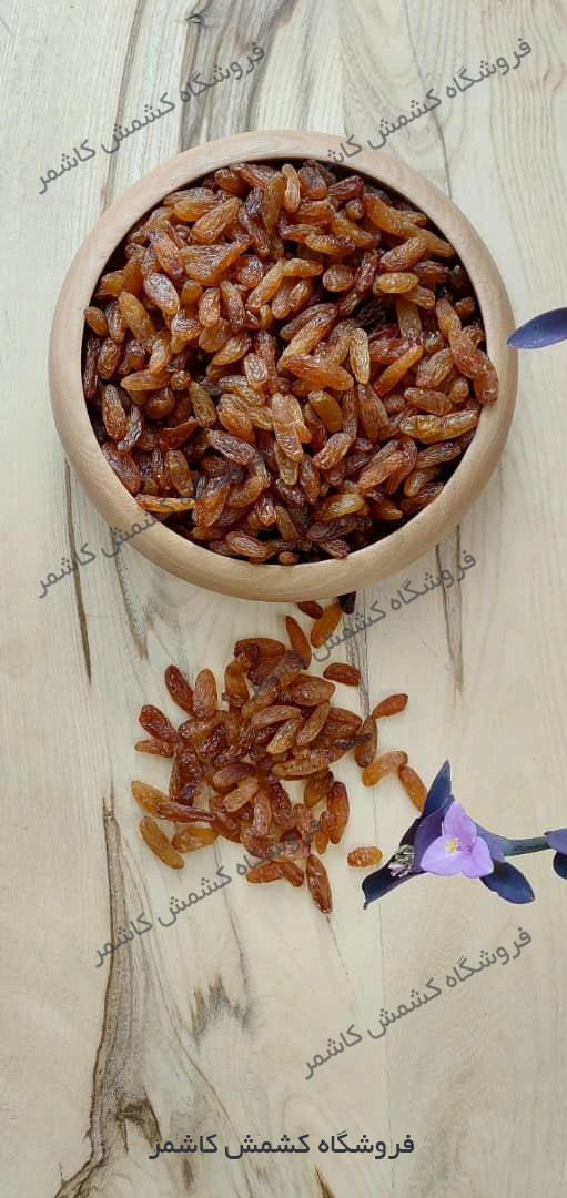 کشمش افتابی کاشمر
