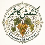 سوغات کاشمر